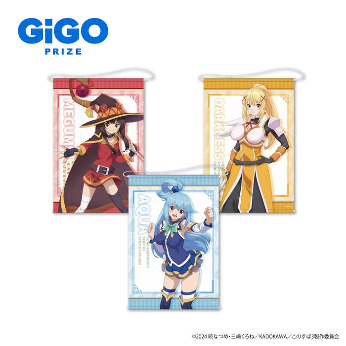 ▲この素晴らしい世界に祝福を!3 ビッグタペストリー(全3種)