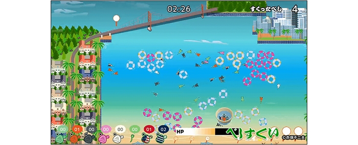ステージ6