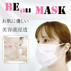 神戸製薬　夏のシーズンにもピッタリの化粧品マスク 『美優マスク-BEau Mask-』を販売開始