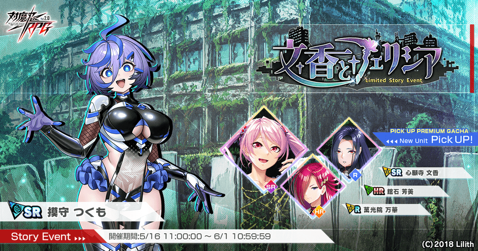 メインビジュアル