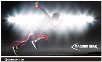 「MAGURO GEAR」