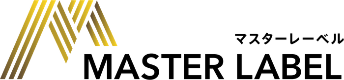 マスターレーベル