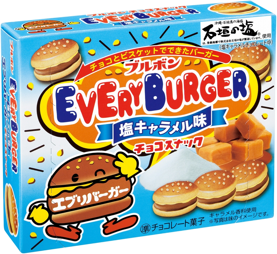 2017.06　エブリバーガー塩キャラメル味　縦斜