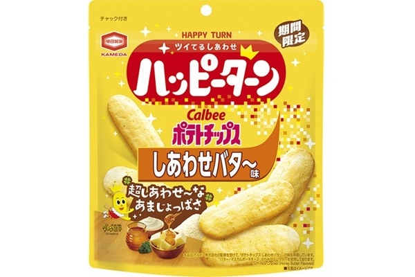 『71g ハッピーターン しあわせバタ～味』