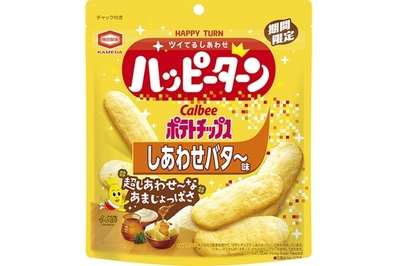 『71g ハッピーターン しあわせバタ~味』