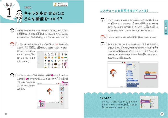 中面サンプル04