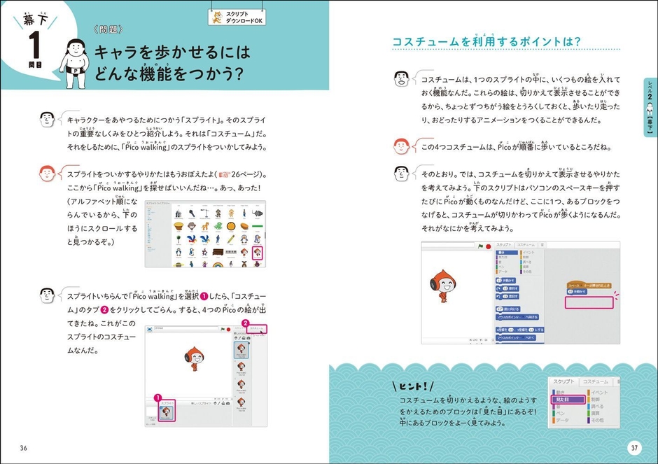 中面サンプル04