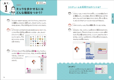 中面サンプル04