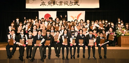 通信制高校生約3,900名が地域に支えられ旅立つ春　 第一学院高等学校全国59か所で「卒業式」を挙行