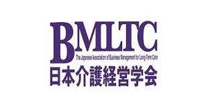 特定非営利活動法人 日本介護経営学会 AI分科会、BS Code株式会社