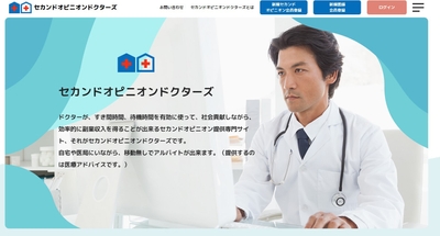 あなたの不安をお聞かせください