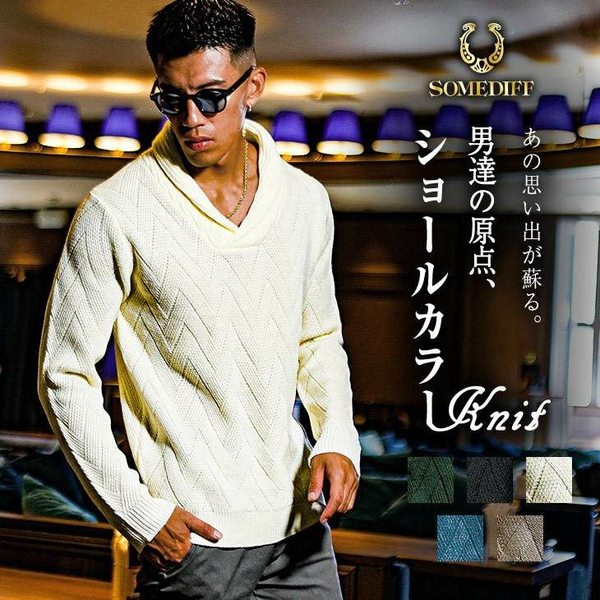 販売価格:¥ 4,950(税込)