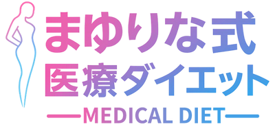 医師監修の医療ダイエットプログラムを提供開始　 体型に悩む方へ、確かな医学的根拠に基づくダイエット治療を展開