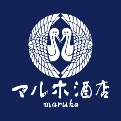 株式会社波々伯部商店(マルホ酒店)