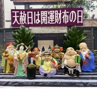 株式会社美吉屋