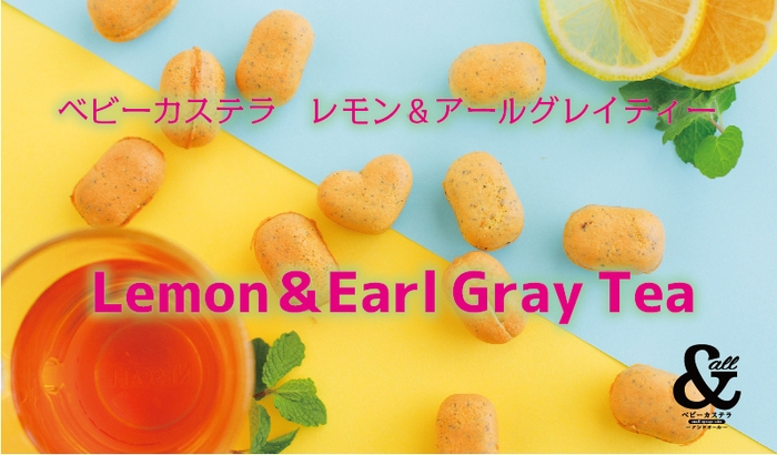 レモン&アールグレイティー