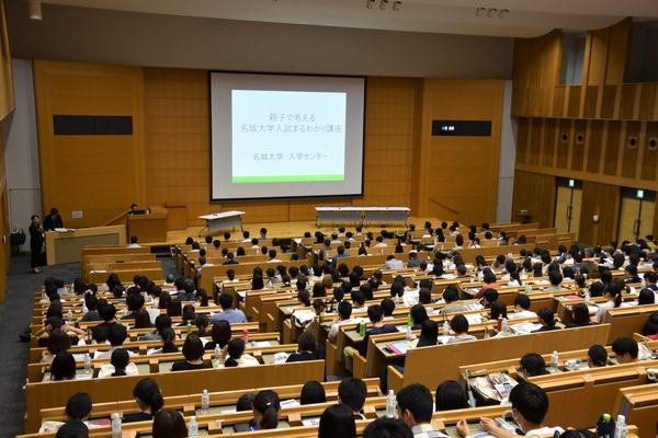 約500人が来場した「まるわかり講座」