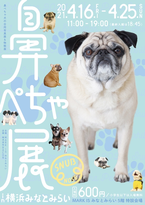 横浜みなとみらい キービジュアル(縦)
