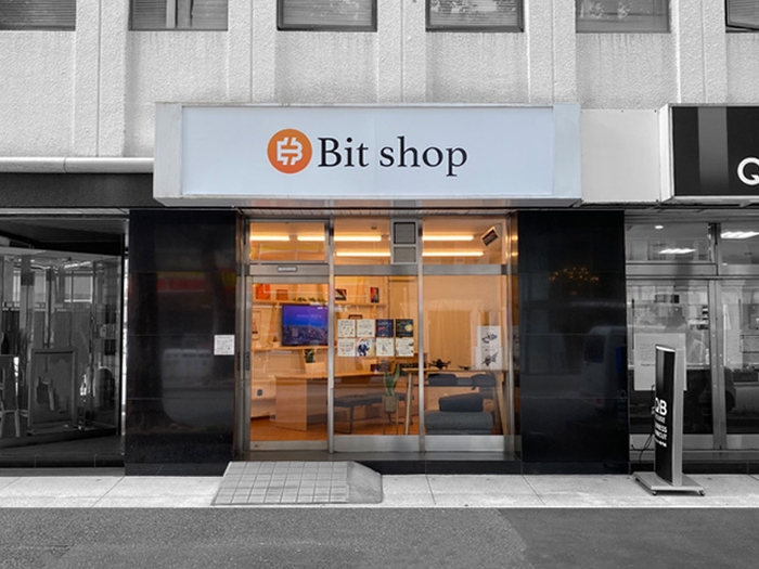 Bit shop 博多