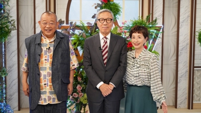 鶴瓶＆阿川も驚いた音楽家人生とは！最新曲もテレビ初披露
『鶴瓶ちゃんとサワコちゃん～昭和の大先輩とおかしな２人～』第66回ゲスト：村井邦彦
5月18日（月）よる9時00分～ BS12 トゥエルビで放送