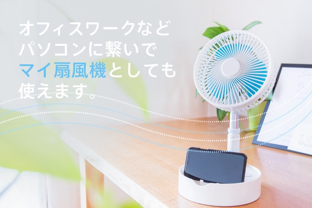 携帯スタンド