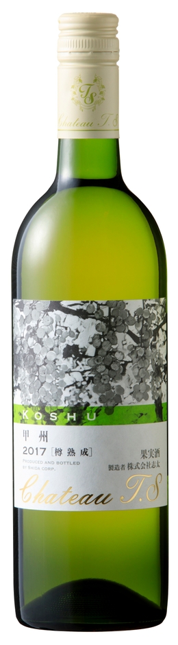 甲州2017 樽熟成(白・辛口)