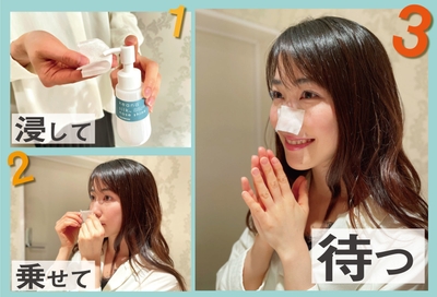 使い方(1)