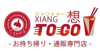 お持ち帰り・通販専門店 ロゴ