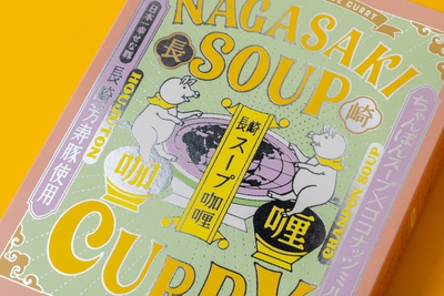 長崎スープカレー