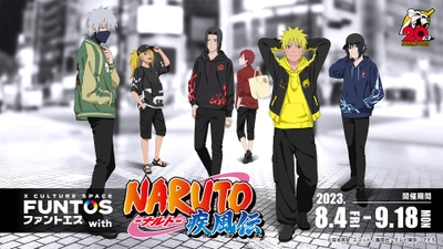 『NARUTO-ナルト- 疾風伝』新規イラストでファントエスにてコラボ開催決定！