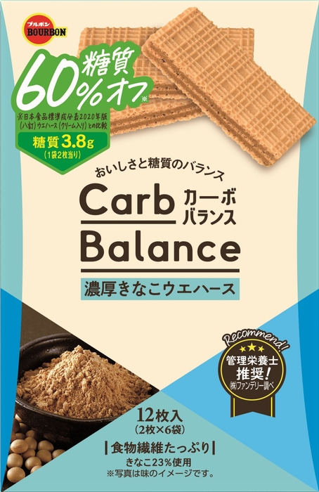 カーボバランス濃厚きなこウエハース