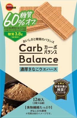 カーボバランス濃厚きなこウエハース