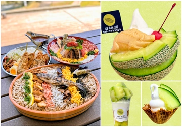 ＼道の駅 伊豆月ケ瀬ゴールデンウィーク限定／ 伊豆の恵みを豪快に味わう「デカ盛りグルメ」と 初夏を彩る「メロンフェア」を4/25から順次開催！