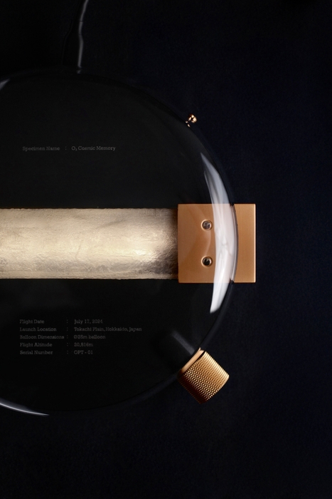 《O3 Cosmic Memory / 成層圏の記憶》縦レイアウト図