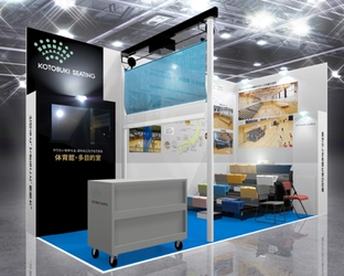 コトブキシーティング、「EDIX東京2026」へ出展　 学校空間の多目的利用を促進する 『移動観覧席』や『SIKIRUTO』を実機展示