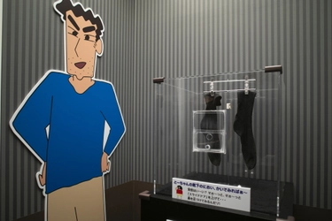 「クレヨンしんちゃんアドベンチャーパーク」 『ひろしの靴下10秒チャレンジ』 6月14日（土）～7月31日（木）期間限定で開催