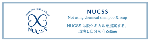 NUCSS