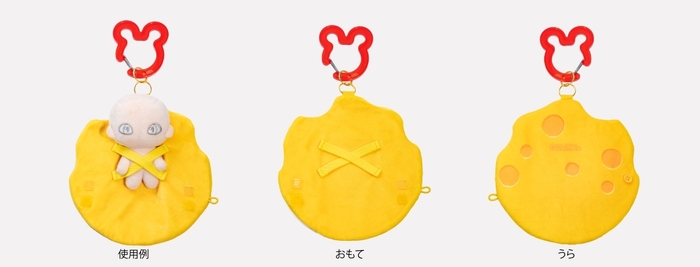 チーズ:広げた状態の使用例・おもて・うら