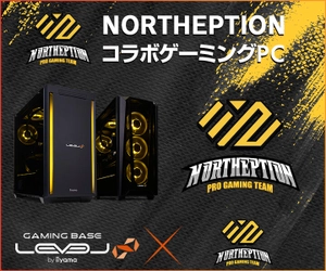 iiyama PC LEVEL∞、プロゲーミングチーム「NORTHEPTION」の VALORANT部門 応援キャンペーンを実施