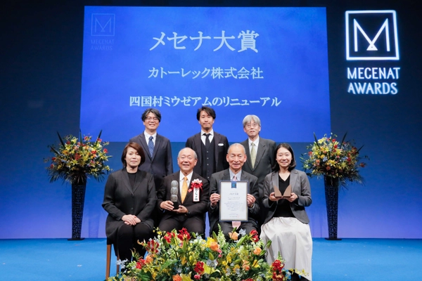 「メセナアワード2025」贈呈式開催 芸術文化の土壌を育む多様な6社・団体を表彰