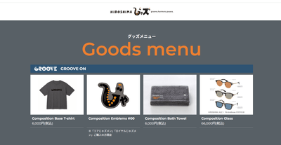 ※ECサイトイメージ