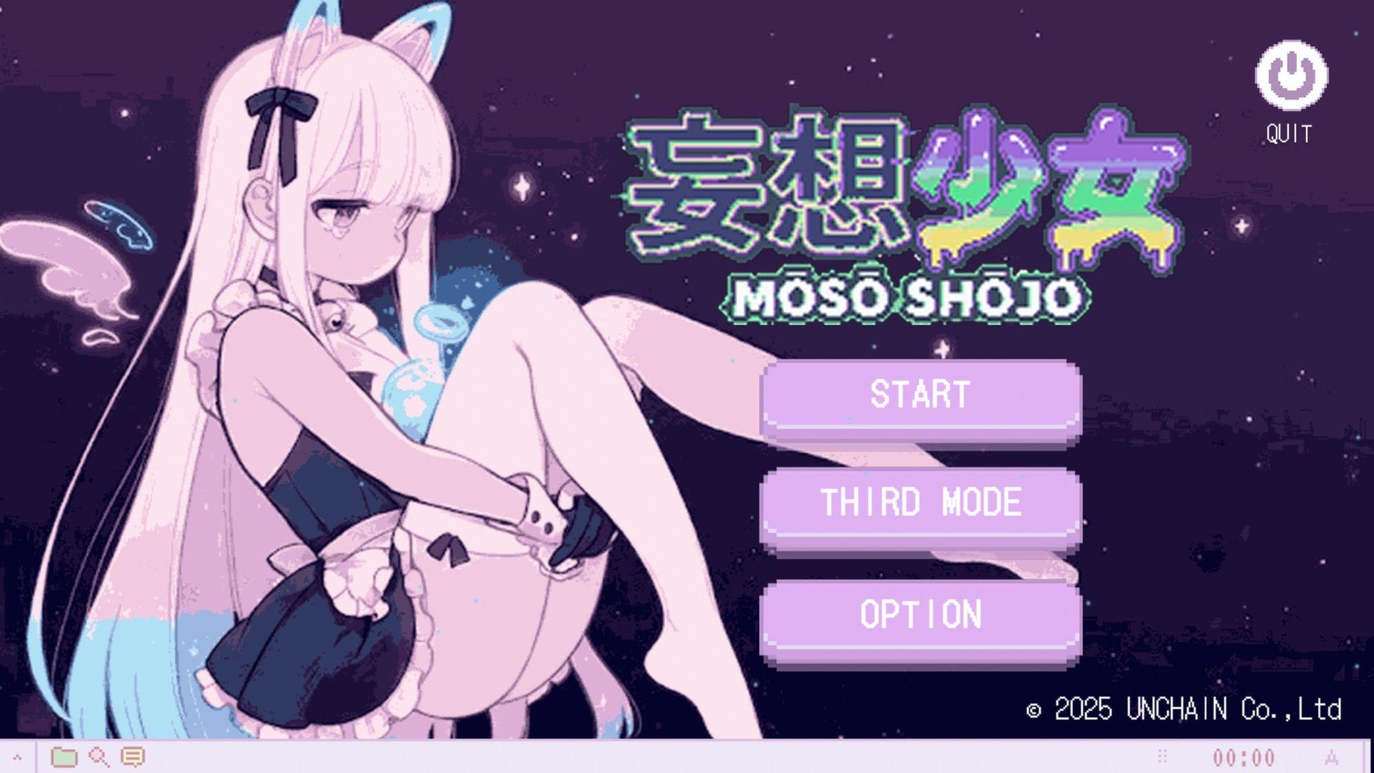 配信者向けゲーム『妄想少女』2月8日リリース決定、本日よりベータ版提供開始！