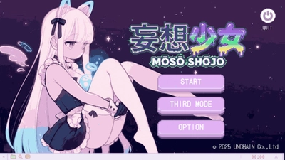 配信者向けゲーム『妄想少女』2月8日リリース決定、本日よりベータ版提供開始！