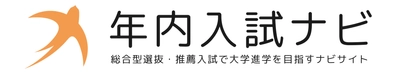 大学入試・大学広報は「待つ」時代から「スカウトする」時代へ