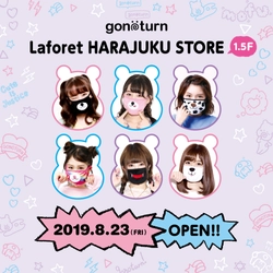 かわいいを発信するマスクブランド gonoturnがラフォーレ原宿に新オープン！