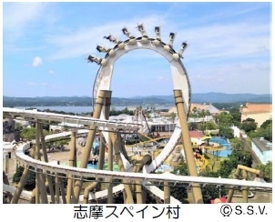 志摩スペイン村