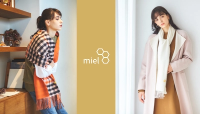 miel AUTUMN & WINTER Collection -艶めきカシミヤ- Glossy Cashmere【ムーンバット 公式オンラインショップ】