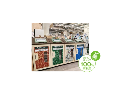 SDGsを形にするリサイクルボックスの導入