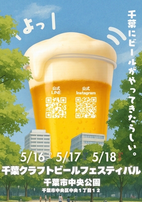 ポスター