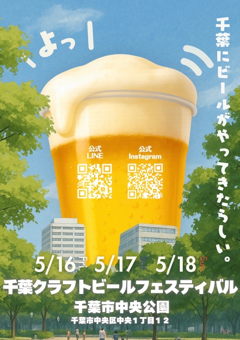 ポスター